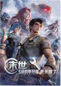 作品详情图